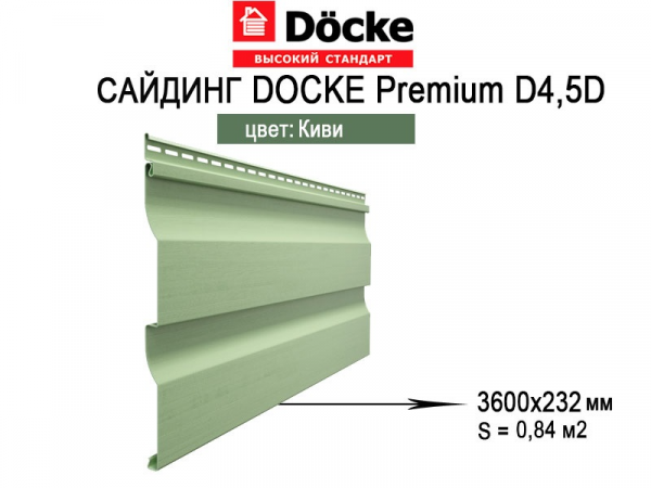 Сайдинг Деке Премиум D4,5D Киви 3,6м фото