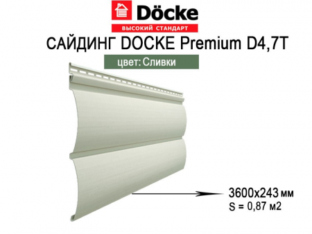 Сайдинг Docke Премиум Блок Хаус Сливки 3,6м фото