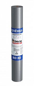 Пароизоляционная Docke BD 80 пленка гидро/пароизоляционная повышенной прочности (70 кв.м.)