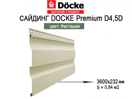 Сайдинг Docke Премиум D4,5D Фисташки 3,6м фото