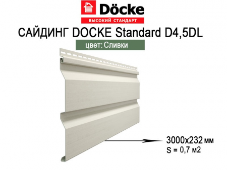 Сайдинг виниловый Docke Стандарт D4,5D 3,0 м Сливки фото