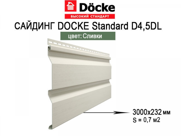 Сайдинг виниловый Docke Стандарт D4,5D 3,0 м Сливки фото