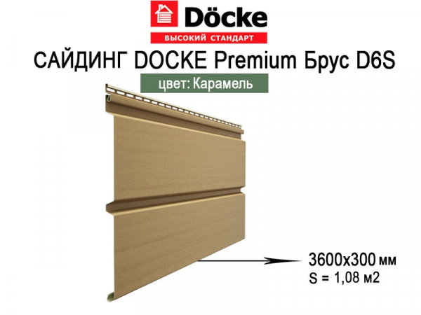 Сайдинг Docke Премиум Брус D6S Крем-брюле фото