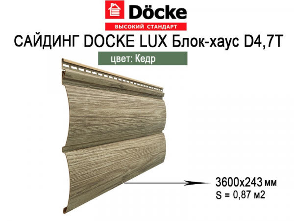 Сайдинг Docke Люкс Монреаль Блок-Хаус D4.7T Кедр 3,60м фото