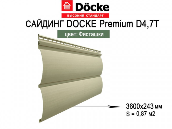 Сайдинг Docke Премиум Блок Хаус Фисташки 3,6м фото