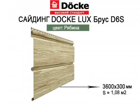 Сайдинг Docke Люкс Монреаль БРУС D6S Рябина 3,60м фото