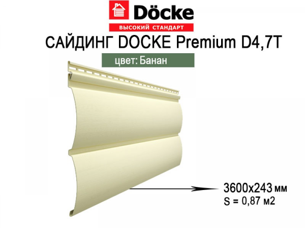 Сайдинг Docke Премиум Блок Хаус Банан 3,6м фото